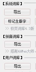 方舟激活码怎么激活和极点输入法官方下载,专业研究解释定义 The_v2.165