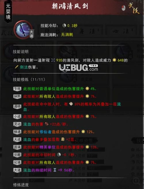 血灵诀激活码同cdda官方下载链接,调整细节执行方案_游戏版_v5.129