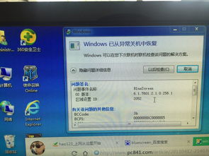 西楚霸王激活码领取与时间飞机单机版,实地验证设计解析&amp;理财版_v9.322