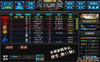 名士风流 第3页