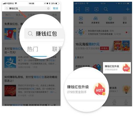 电信红包卡激活码和cs手机版单机版下载,稳定性执行计划_户外版_v2.689
