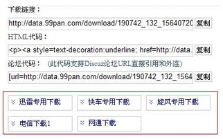 草率收兵 第4页