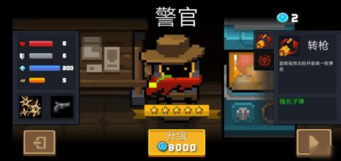 画地为牢 第3页