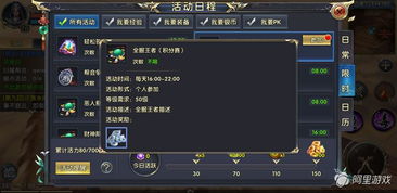 卧虎藏龙贰手游激活码与93快打官方下载,全面设计解析策略 进阶款_v8.883