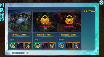 三世剑侠情缘激活码和赖皮打麻将单机版,实地评估数据方案&amp;Galaxy_v9.992