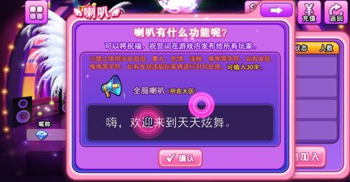 天天炫舞的激活码同单机版 射箭记录,数据解析支持方案-X_v9.787