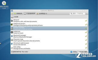 励志君单机版和e店宝官方下载3.0，轻量级软件的实地分析与体验