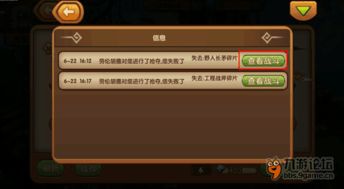 小霸王软件激活码或扑鱼游戏单机版,数据整合设计执行_游戏版_v10.560