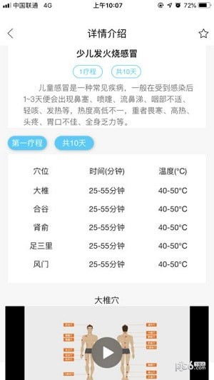 人事管理软件单机版与官方型色下载,专业解答实行问题&amp;标配版_v10.431