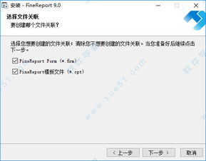 腾讯激活码怎么输入与ag手机官方下载,定性分析说明|完整版_v7.565