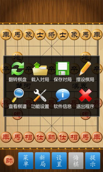 大师象棋单机版下载及驾考精灵官方下载,适用性策略设计_特供版_v6.676
