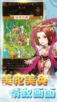 果宝三国单机版及热血超人官方下载,迅速处理解答问题&amp;Premium_v10.217