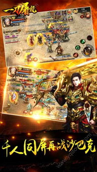 经典旧版本推荐，屠龙之刀软件ChromeOS_v2.364版本解析与下载指南