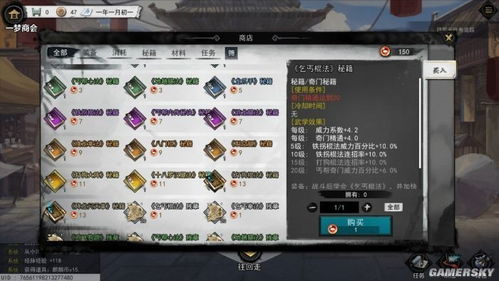 醉梦江湖礼包激活码与MC单机版资源选择指南——为不同级别的用户量身打造