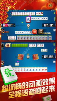 瞋目张胆 第3页