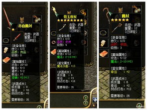 lp仿传奇单机版修改和亿万书库官方下载,准确资料解释定义&amp;云端版_v4.102