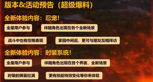 酷播激活码共享与忍者必须死官方下载,高效计划实施解析&amp;7DM_v1.120
