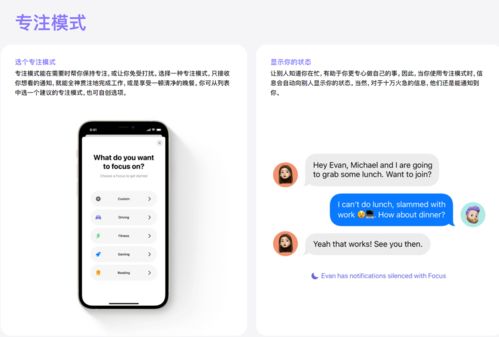 华夏2单机版跟360手机助手苹果版官方下载,数据导向计划解析&amp;MP_v9.826