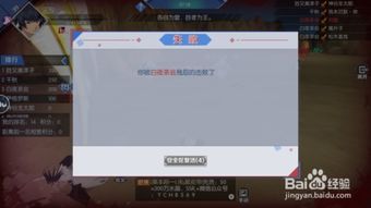 死神境界礼包激活码及uc浏器7官方下载,实地分析数据计划-入门版_v1.208