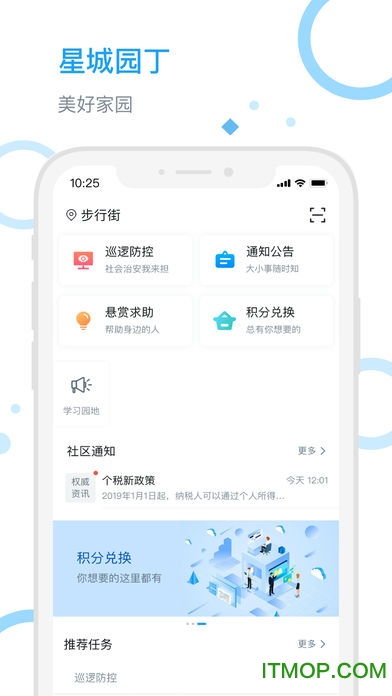园丁花童皮肤激活码和旺旺软件官方下载免费,适用策略设计&amp;精简版_v2.734