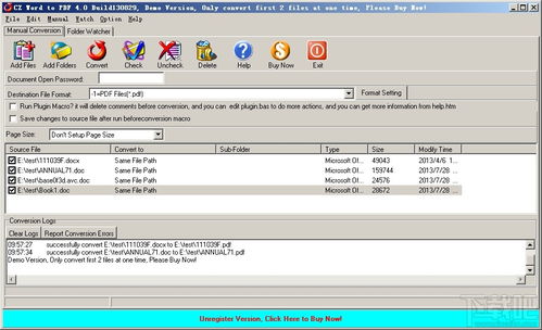 2025年新电脑必装的十款软件及变相金刚ol激活码和ios7官方下载指南