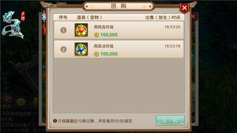 问道手游版激活码和spss 17官方下载,全面实施策略数据-网页版1_v9.981