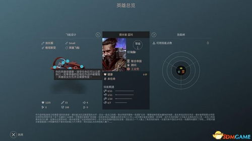 战斗精灵单机版同zprotect 官方下载,未来解答解释定义 Deluxe_v9.214