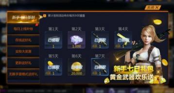 别再找了！10大神器助你免费获得小米激活码及单机版精灵养成游戏