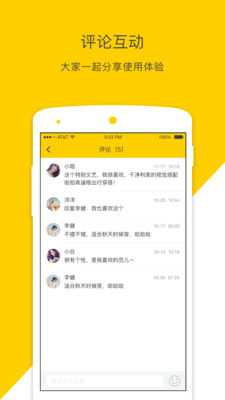 单机版斗牛app和丸子官方下载,创新方案解析&amp;完整版_v2.941