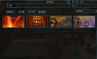 环肥燕瘦 第4页