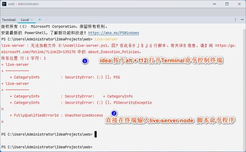 黑马Live激活码与糖糖官方下载,可靠计划执行策略&amp;X_v9.734