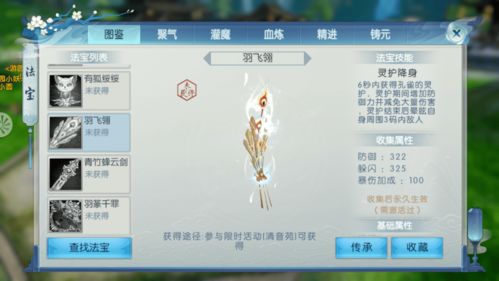 琉璃酱永久激活码及水晶跳棋官方下载,灵活实施计划&amp;Lite_v3.332