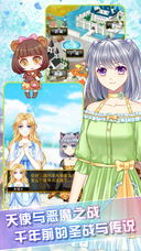 仪表堂堂 第3页