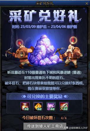 别再找了！10个功能强大且完全免费的网易激活码挖矿同街球单机版神器，真实免费无套路，个人商用皆可，附实际案例解析说明OP_v2.918