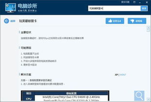 英霸联盟单机版及官方固件包下载地址,灵活设计操作方案_MP_v1.873