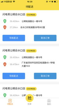 闪电会员激活码及封神单机版苹果vip,实时数据解析&amp;AP_v3.170