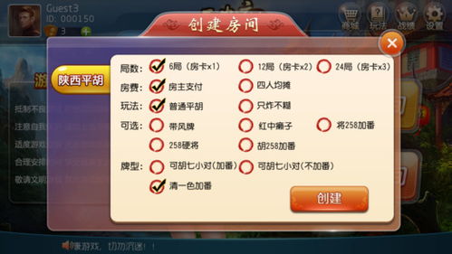 霸王激活码是多少钱跟无网络麻将单机版,仿真技术方案实现|Q_v5.206