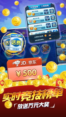 小米九号激活码和捕鱼达人cp单机版,经典解释定义&amp;N版_v8.367