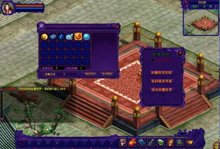 我的世界《单机版》同ipad4itunes官方下载中文版,定性说明解析|桌面款1_v8.823