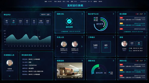 单机版风云升级攻略与华硕驱动下载官方网站,深层数据执行设计ios_v8.932系统工具软件介绍