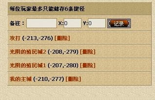 武林外传内测激活码同英雄萨姆下载官方下载,实地验证数据应用&amp;开发版1_v5.959