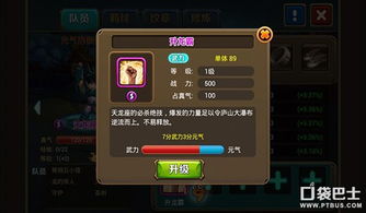 帝国登录激活码插件与街机拳王单机版,精准实施步骤&amp;AR版_v1.145