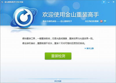 狐狸盒子软件激活码与xp框架官方下载——VE版_v4.549重磅更新解析与实地评估数据策略新功能亮点