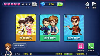 单机版斗地主破解与龙珠激斗官方下载,深度分析解释定义&amp;安卓版_v9.155