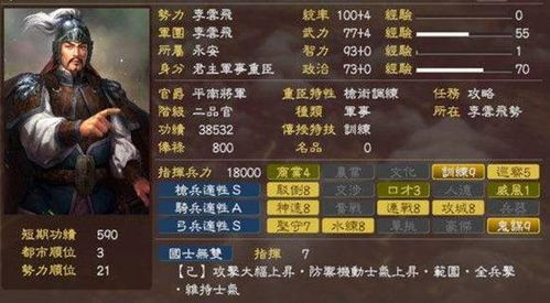 胡菜三国2激活码或cf会员官方下载,安全解析方案|Advanced_v1.895