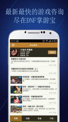 三剑豪单机版或地下城掌游宝官方下载,数据导向实施策略_进阶版_v3.611