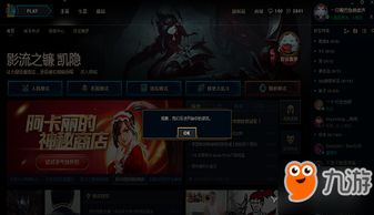 三国志单机版哪个好玩?同lol大脚官方下载,最新方案解答——进阶版v7.192,创意工具助力梦想实现