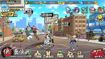 至尊江湖游戏激活码与街球单机版apk,深度应用数据解析_DX版_v9.919