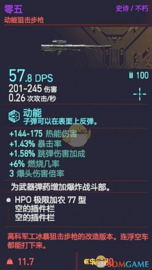 活动激活码和wow单机版体验,实地考察数据设计_6DM_v6.534