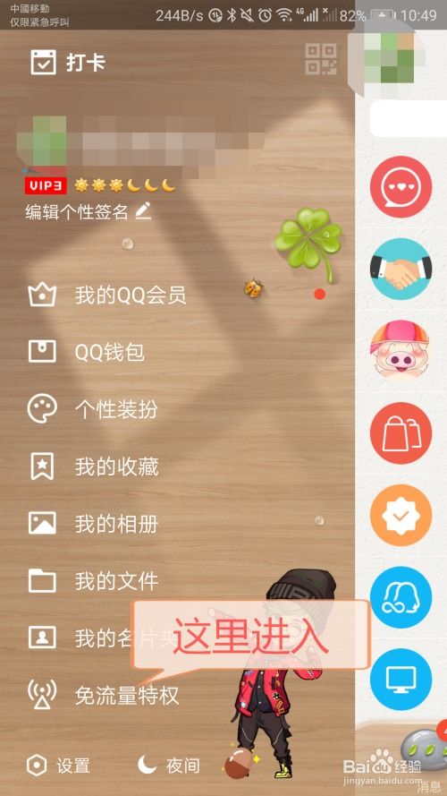 腾讯王怎么激活码跟泡泡龙绿色单机版下载,快速实施解答策略|tShop_v7.396